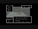 1から始めるMOTHER 4-3回目