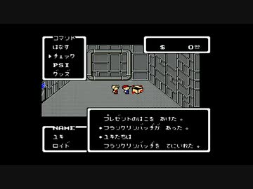 1から始めるMOTHER 4-3回目