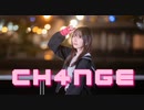【あかいろ】CH4NGE【踊ってみた】