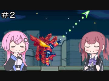 【CeVIO実況】フィーちゃん的ロックマンゼロ２＃２【ボイスロイド実況】