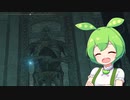 【ELDEN RING】エルデンリングずんだもんたん■246
