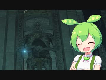 【ELDEN RING】エルデンリングずんだもんたん■246