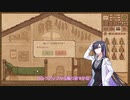 【A.I.VOICE実況】部屋が片付けられない人によるPotion Craft60日目【夜語トバリ】