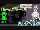 【Project_Zomboid】紲星あかりは沢山食べたい！part１６
