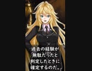 【1分格言シリーズ】失敗は未来に絶望したときと……