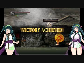【DARK SOULS REMASTERED】東北ずん子達の地元散歩 part.2【東北ずん子実況プレイ】