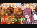 花梨ちゃんのOW修行＃3「冬眠明けの豚さん」