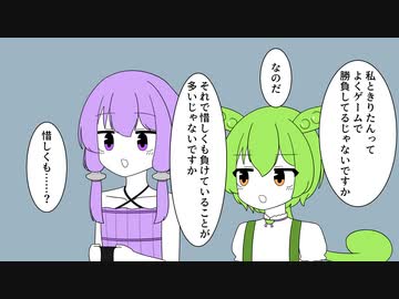 勝ちたいゆかりさん【VOICEROID劇場】