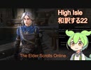 第２３回　倉庫作業員が学ぶアメリカ語