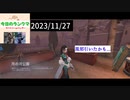 【第五人格】体調が死んどる(´・ω・｀)