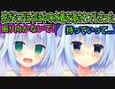 【ハミダシクリエイティブ(エロゲ)】264　全裸のあすみが背後に居るのエロ過ぎる【まどそふと】