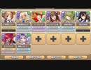 【字幕有】モンスター娘らんちき大乱祭 大乱祭１（森林） 50ランク【モンスター娘TD】