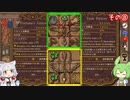 【Backpack Battles】荷物整理は得意なイタコ姉さま Part8