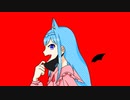 ヴァンパイア/あわ【歌ってみた】
