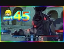 【実況】FE45　ルナティック