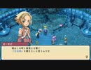 自由気ままにルーンファクトリー３スペシャル実況　その１３２