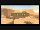 【実況】空と大地を繋ぐ詩　#51【ゼルダの伝説スカイウォードソードHD】