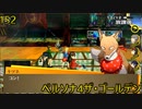 152 ペルソナ4ザ・ゴールデン