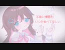 ‧✧̣̇‧「シュガーナイフ / 灰色ねむり」 - Cover