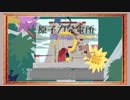 ◉【Ultimate Chicken Horse】三十路3人の醜い蹴落とし合い/part_53