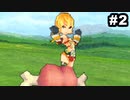 #2【サガ3SoL】サガ新作のバトルを予習したくてサガ３時空の覇者Shadow or Lightを実況プレイ