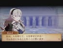 feif「透魔終章:透魔竜ハイドラ(Part2)」