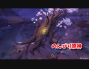 【原神 ‐Genshin‐】あの時、空を通った異彩編！太鼓を集めて演奏！やっと見つけた…！【Part1367】