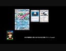 冷たい氷の女王様!アマージョex!!(PTCGLスタンダード)