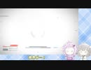 【アーマードコア6】ゆかりさんときりたんとAC6_part15【初見】