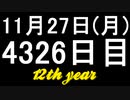 【1日1実績】引き潮　#1【Xbox360/XboxOne】