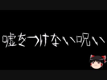 【ゆっくり怪談】ChatGPTで怪談作ってみた。その52【AI怪談】
