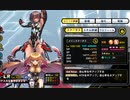 「不定期投稿」雑談＆対魔忍RPGガチャ動画01[ゆっくり実況]