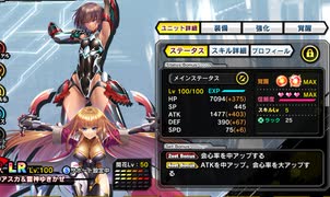 「不定期投稿」雑談＆対魔忍RPGガチャ動画01[ゆっくり実況]