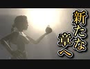 【実況】女一人の過去を語ります。Part7【トゥームレイダー5クロニクル】