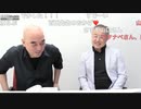 [2023年8月7日配信]【ゲスト：山口敬之】百田尚樹チャンネル生放送 第333回(前半無料)