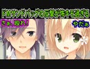 【サノバウィッチ(エロゲ)】80　エロい声で助けを求める和奏がそそる【ゆずソフト】