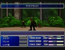 【FF7】トロフィーコンプ&やり込みプレイ【Part317】