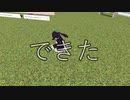 30秒で分かるクイックターン in VRChat
