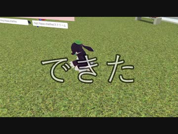 30秒で分かるクイックターン in VRChat