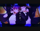 【歌ってみた】天使の翼。【洒落×あるま】