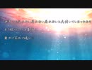 レ・ミゼラブル　/玄武　feat.Merrow