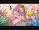 私は、私達は/日高うい(cover)