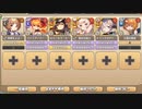 モンスター娘らんちき大乱祭 大乱祭２（溶岩） 50ランク【モンスター娘TD】