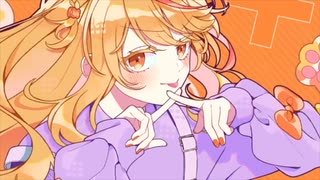 【キスしちゃだめっ！】ショタボっていう体で 歌ってみた(さくま)