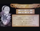 feif「エンディング(透魔)」