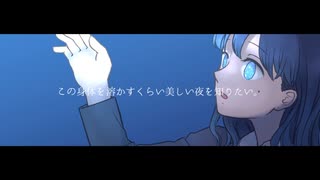 盗作　歌ってみた【59日目】