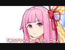 「何のアラームやったっけ、これ」