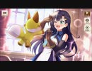 【この素晴らしい世界に祝福を！ファンタスティックデイズ】 イベントストーリー アクセルの天使隊 ～幻惑の大親友～