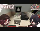 [KTR]恋したナースは行方不明Part2[Minecraft]