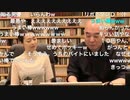 [2023年9月4日配信]【ゲスト：藤かんな】百田尚樹チャンネル生放送 第337回(後半会員限定)